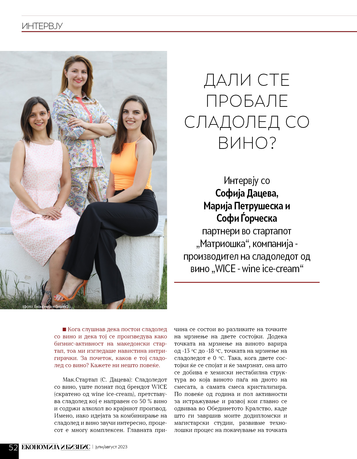 WICE - wine ice-cream